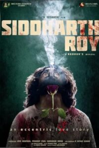 Siddharth Roy 2024 سیدهارث روی