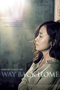 Way Back Home 2013 راه بازگشت به خانه