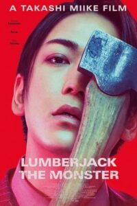Lumberjack the Monster 2023 هیولای چوب بر