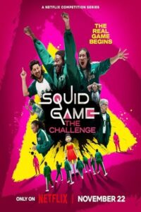 Squid Game: The Challenge 2023 بازی ماهی مرکب: چالش