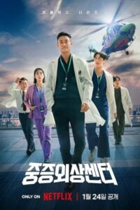 The Trauma Code: Heroes on Call 2025 کد تروما: قهرمانان در حالت آماده باش