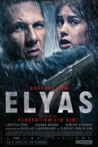 Elyas 2024 الییاس