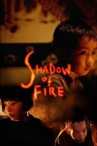 Shadow of Fire 2023 سایه آتش