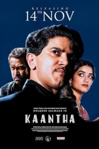 Kaantha 2025 کشش