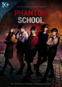 Phantom School 2022 مدرسه فانتوم
