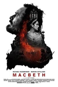 Macbeth 2015 مکبث