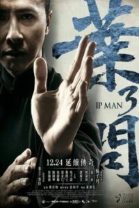 Ip Man 3 2015 ایپ من 3
