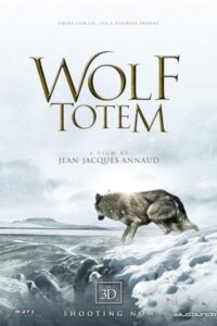 Wolf Totem 2015 نشان گرگ