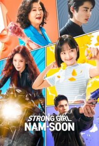 Strong Girl Namsoon 2023 نام سون دختر قوی