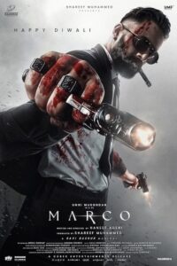 Marco 2024 مارکو