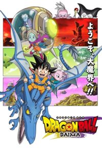 دراگون بال دایما Dragon Ball Daima 2024