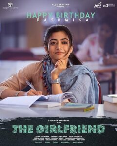 The Girlfriend 2025 دوست دختر