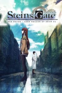Steins;Gate: The Movie - Load Region of Déjà Vu 2013 استینز ؛ دروازه: فیلم - منطقه بار دژا وو