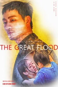 The Great Flood 2025 سیل بزرگ
