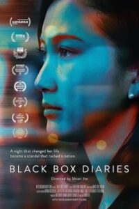 Black Box Diaries 2024 خاطرات جعبه سیاه