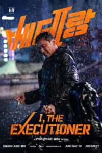 I, the Executioner 2024 من ، اعدام کننده