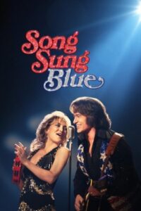 Song Sung Blue 2025 آهنگ سونگ آبی