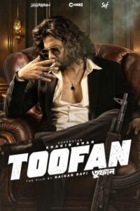 Toofan 2024 وزوز
