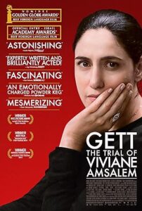 Gett 2014 طلاق