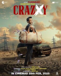 Crazxy 2025 خجالت