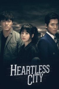 Heartless City 2013 شهر بی رحم
