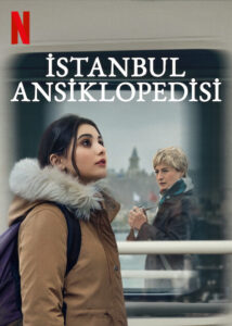 Istanbul Encyclopedia 2025 دایره المعارف استانبول