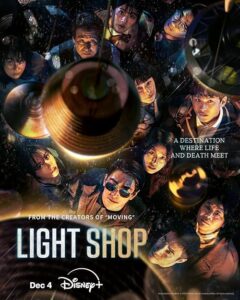 Light Shop 2024 چراغ فروشی