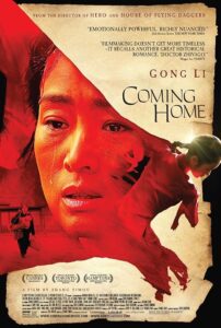 Coming Home 2014 به خانه می آید