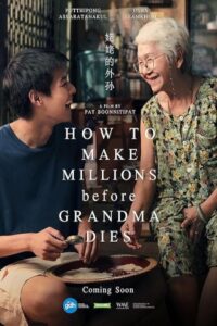 How to Make Millions Before Grandma Dies  2024 چگونه می توان میلیون ها ثروت قبل از مرگ مادربزرگ ساخت