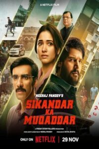 Sikandar ka Muqaddar 2024 فاتح سرنوشت