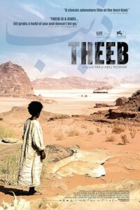 Theeb 2014 گذشته