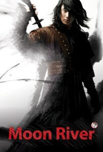 The Return of Iljimae 2009 بازگشت ایلجیما