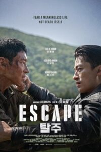 Escape 2024 فرار