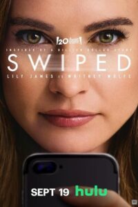 Swiped 2025 سوایپد