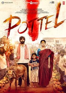 Pottel 2024 پاتل