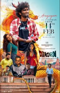 Dragon 2025 اژدها