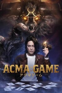 ACMA:GAME 2024 بازی آکوما