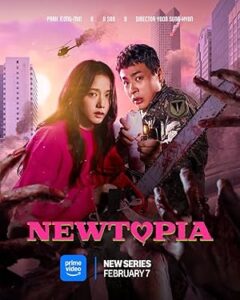 Newtopia 2025 نیوتوپیا
