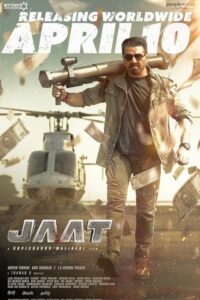 Jaat 2025 جرات