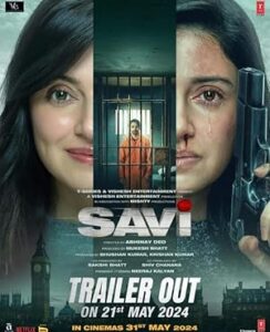 Savi 2024 ساوی