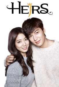 Heirs 2013 وارثان
