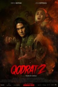 Qodrat 2 2025 قدرت 2