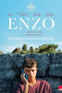 Enzo 2025 انزو