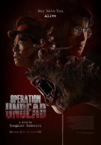 Operation Undead 2024 عملیات مرده