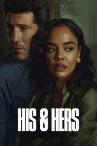 او و مال او His & Hers 2026