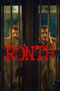 Ronth 2025 رونت