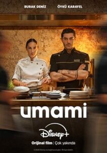 Umami 2025 امامی