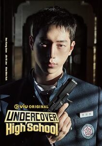 Undercover High School 2025 جاسوس دبیرستان
