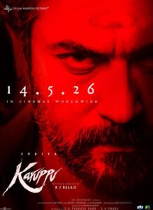 Karuppu 2026 کاروپو