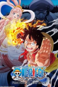 One Piece Log: Fish-Man Island Saga 2024 وان پیس: جزیره فیشمن